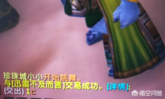 魔兽交易_魔兽交易平台7881