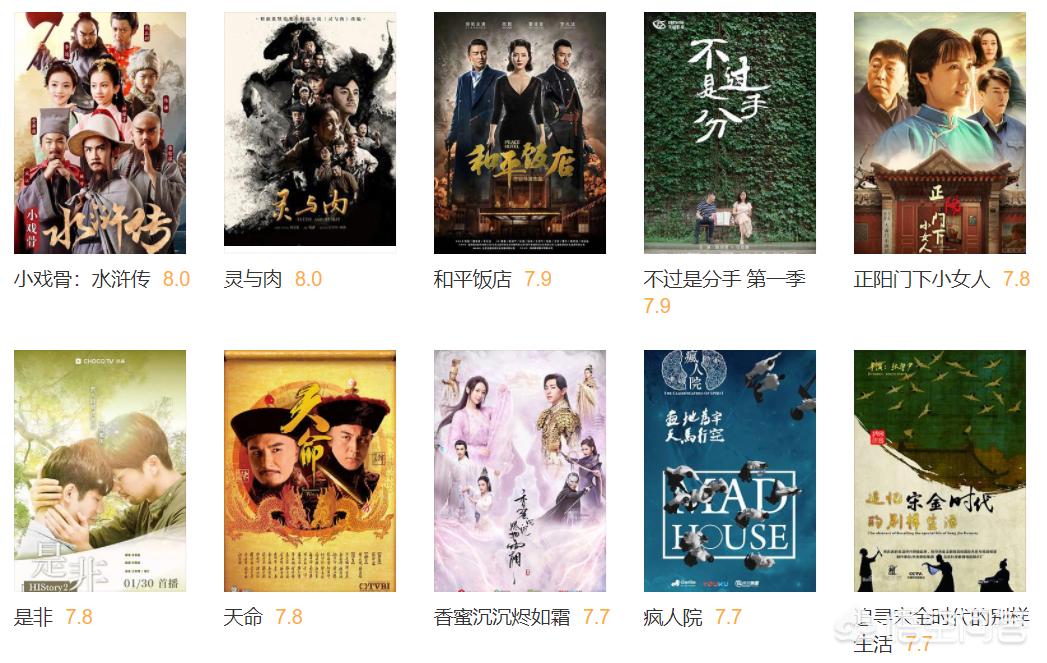 天龙八部 重聚_天龙八部重聚是哪一期