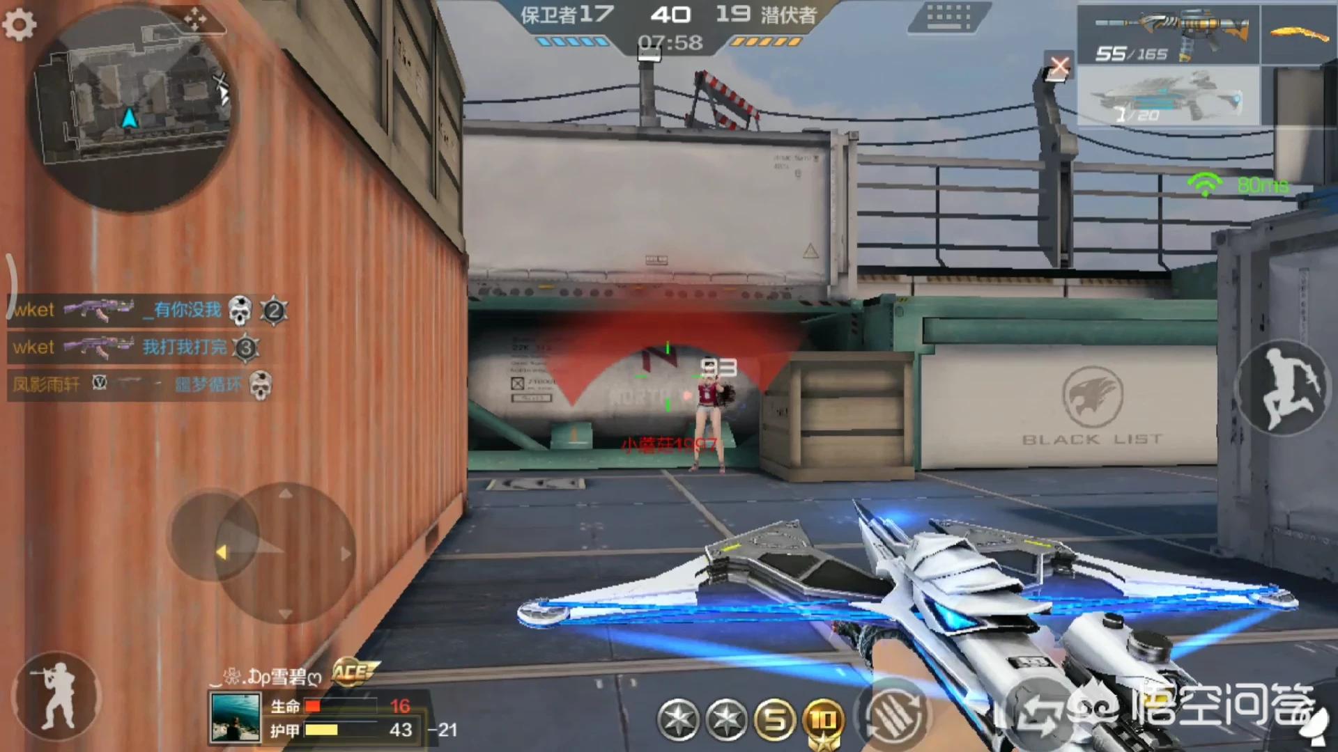 cf6.0_cf600磁悬浮列车