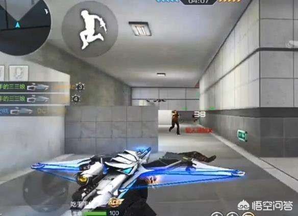 cf6.0_cf600磁悬浮列车