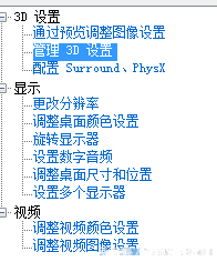 cffps怎么提高_cffps怎么提高到200
