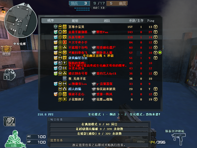 cffps怎么提高_cffps怎么提高到200