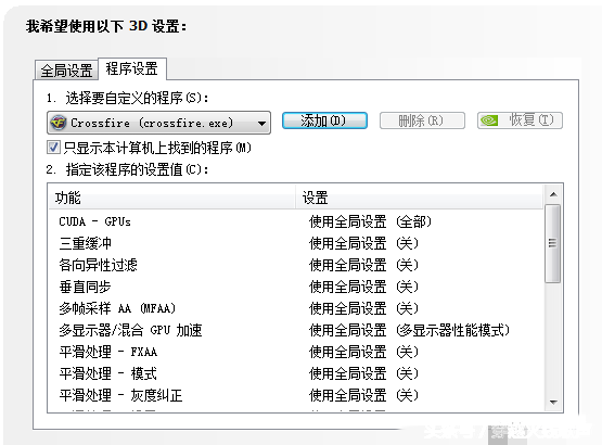cffps怎么提高_cffps怎么提高到200