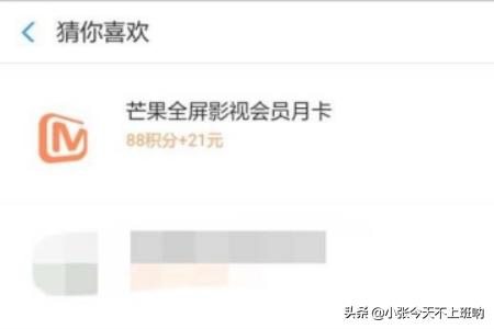 飞蚂蚁影院_飞蚂蚁在线观看