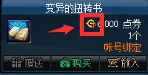 dnf黄金装扮合成器_DNF黄金装扮合成器几率