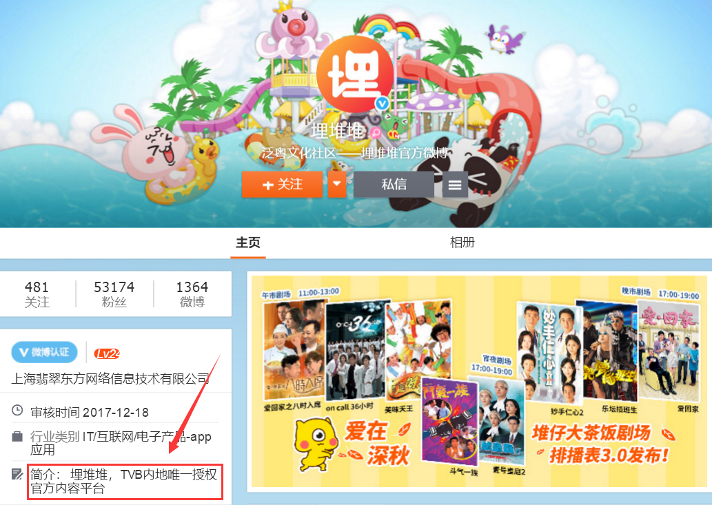 免费追剧软件APP_免费追剧软件app下载