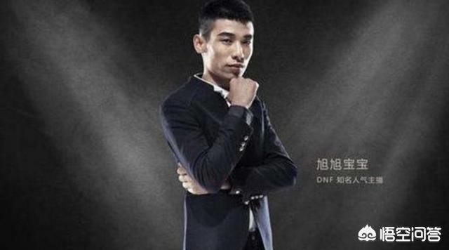 dnf王者之星_Dnf王者之星什么属性