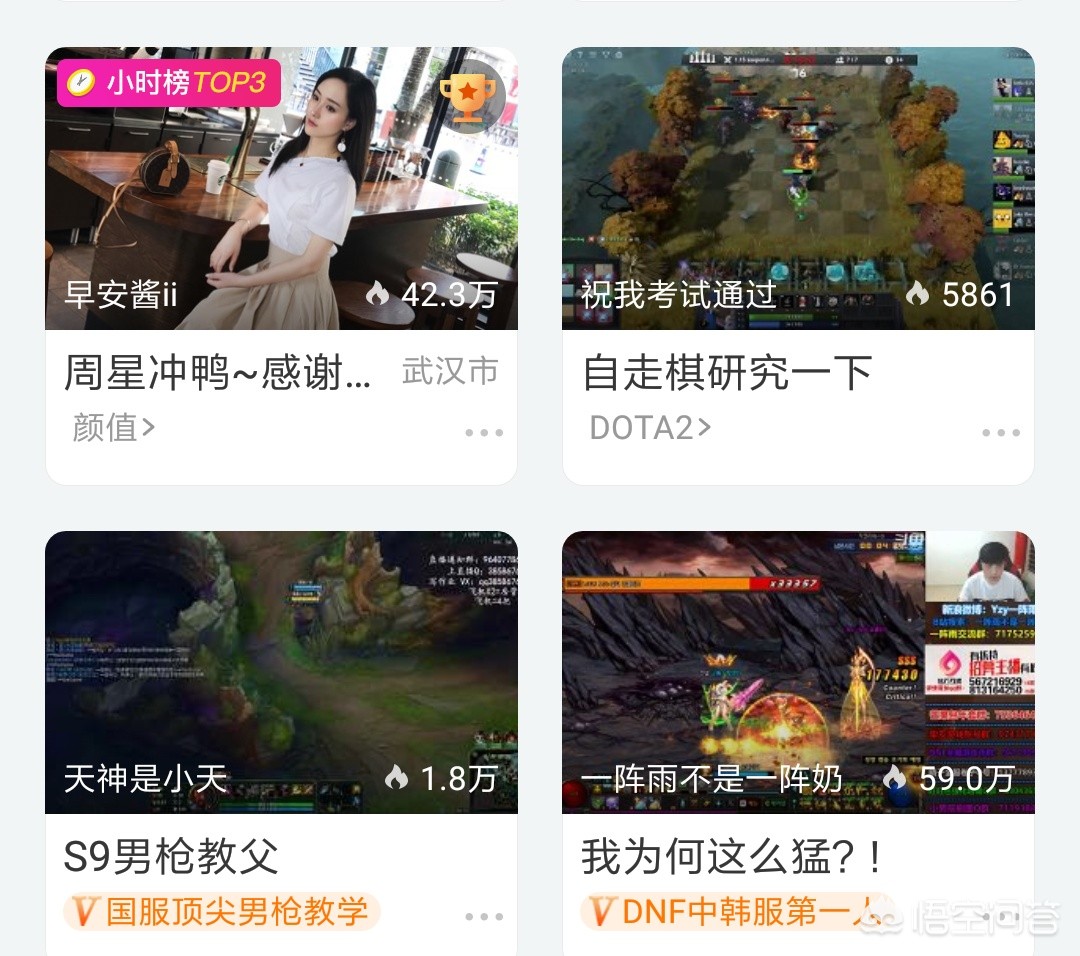dnf王者之星_Dnf王者之星什么属性