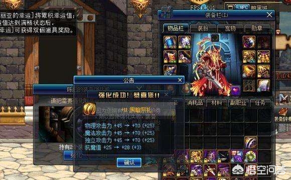 dnf装备强化卷_DNF装备强化卷多钱