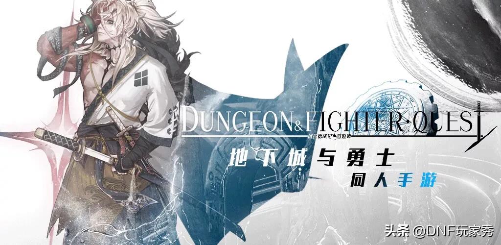 dnf单机版10.0_dnf单机版10.0存档