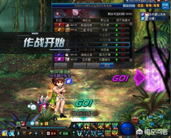 dnf单机版10.0_dnf单机版10.0存档
