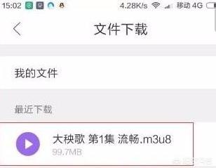 直播M3U8转m3u_直播m3u8转flv