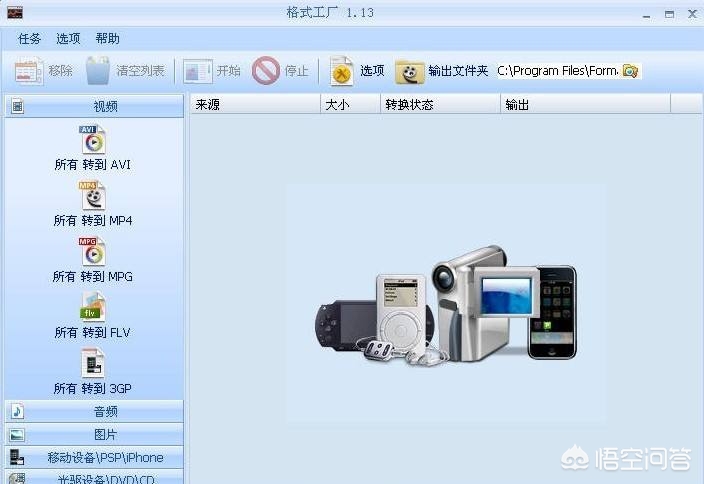 直播M3U8转m3u_直播m3u8转flv