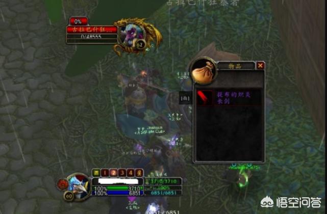魔兽世界小红龙_魔兽世界小红龙技能