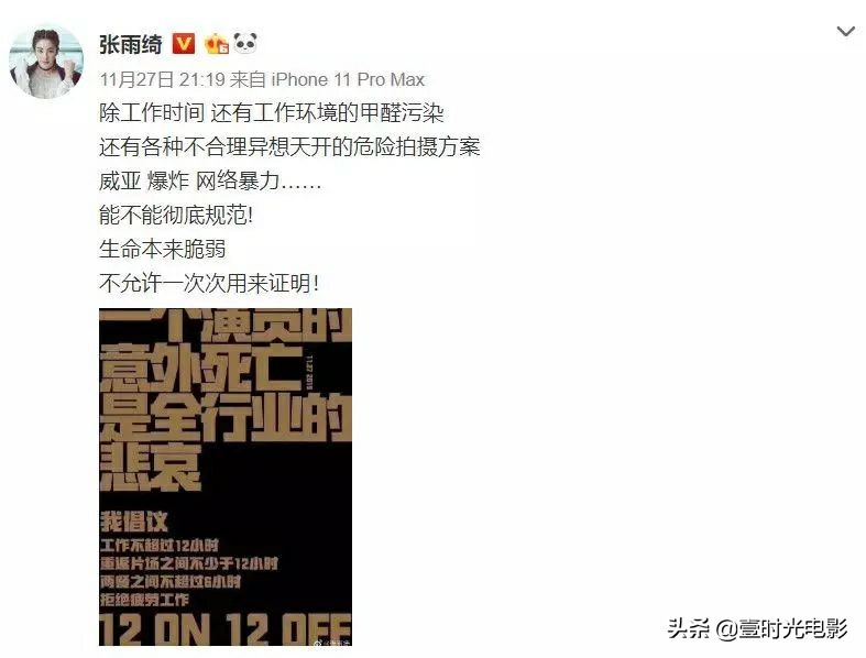 张雨绮剪八爪鱼疑内涵罗志祥_张雨绮剪八爪鱼表情包