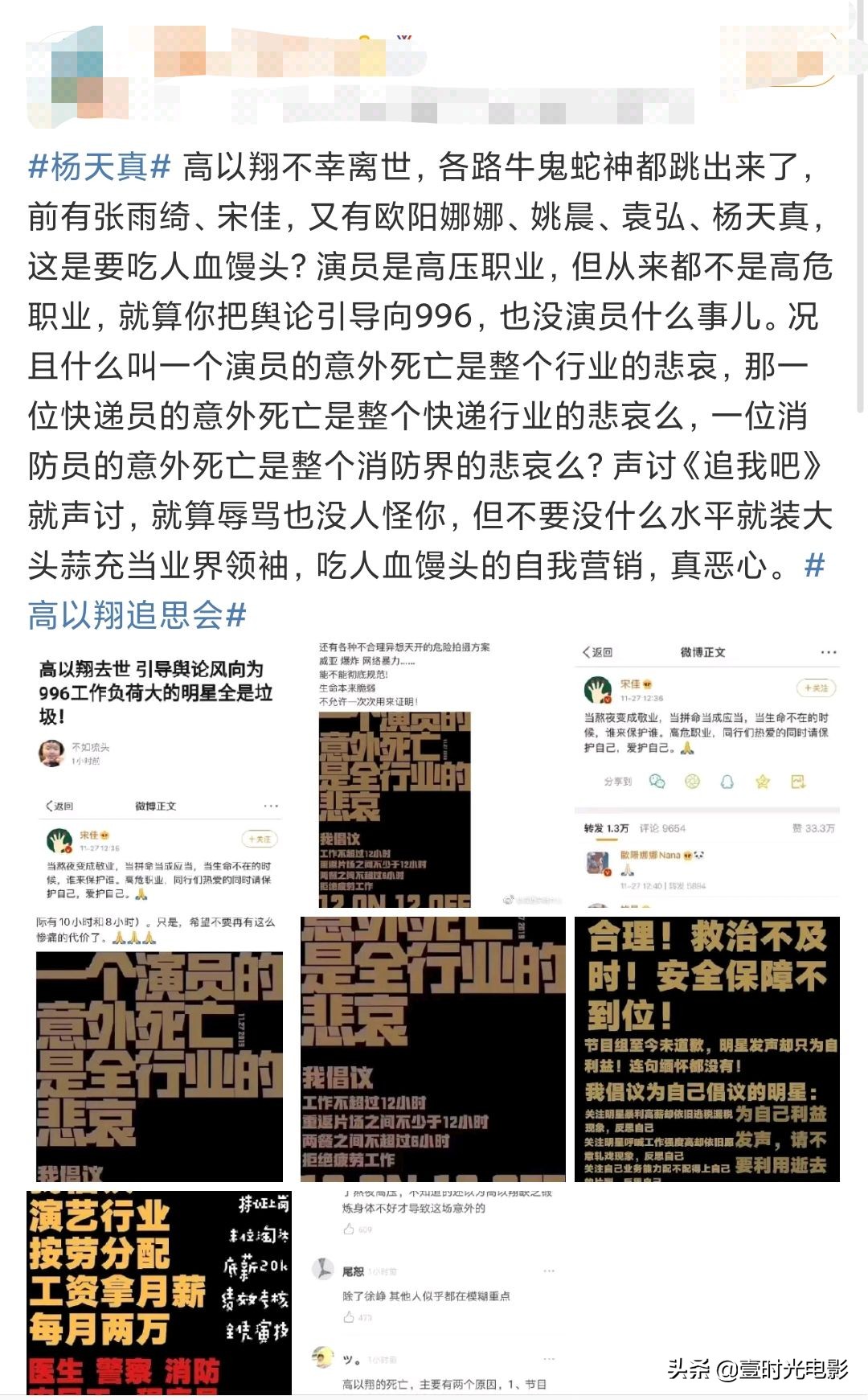 张雨绮剪八爪鱼疑内涵罗志祥_张雨绮剪八爪鱼表情包
