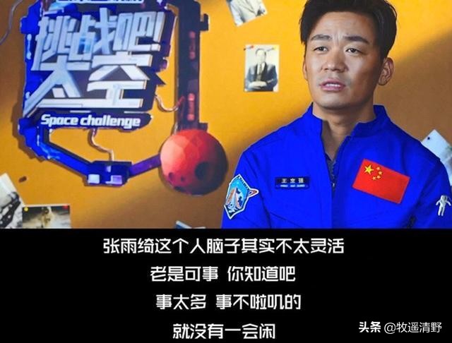 张雨绮剪八爪鱼疑内涵罗志祥_张雨绮剪八爪鱼表情包