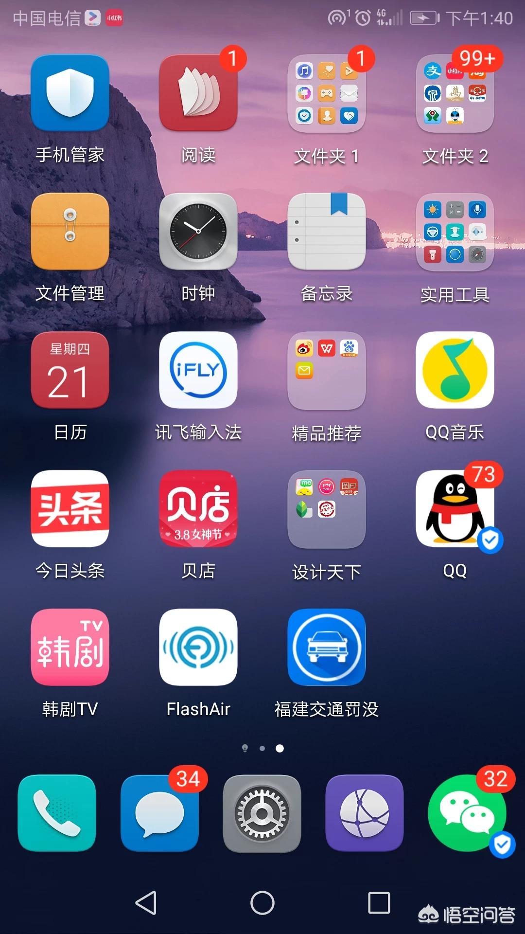 影片播放器_电影播放器免费软件哪个好