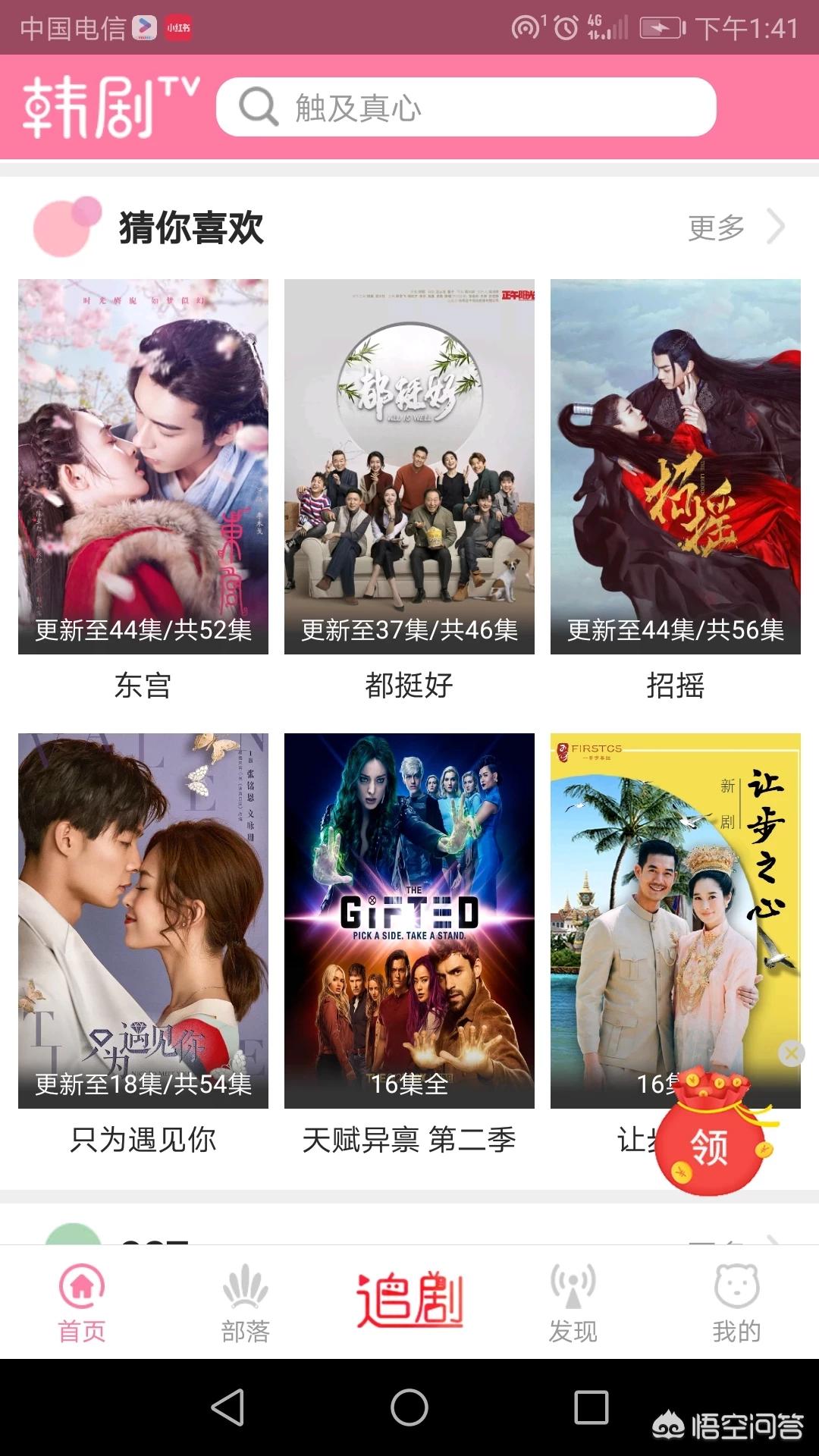 影片播放器_电影播放器免费软件哪个好