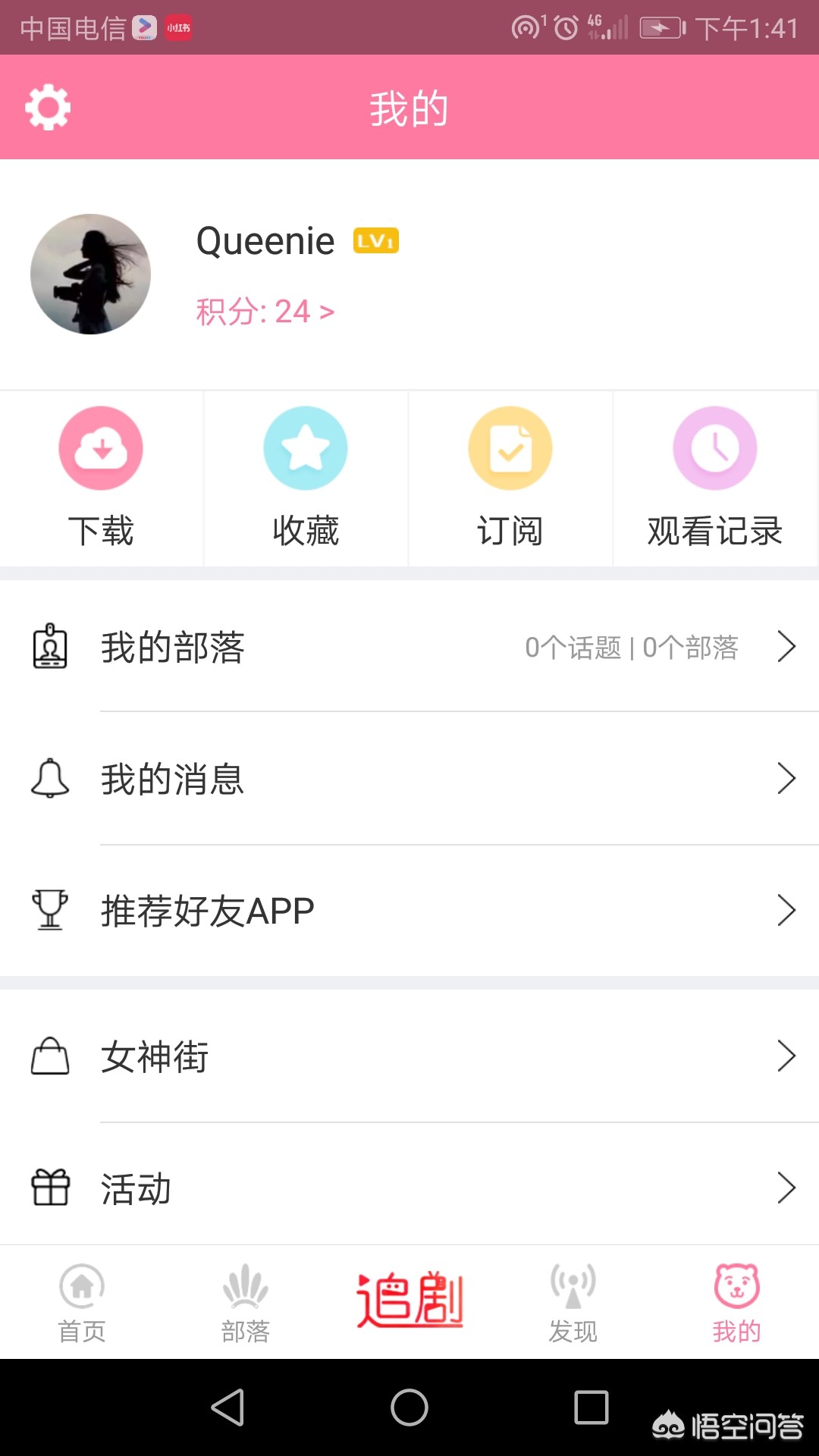 影片播放器_电影播放器免费软件哪个好