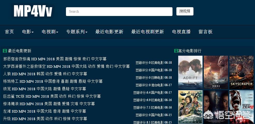 免费看影片_十八岁在线观看免费高清电视剧大全
