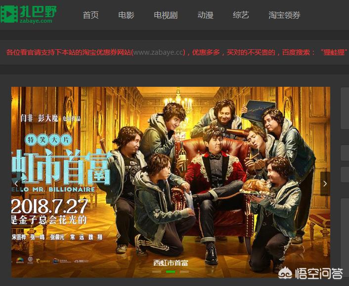 免费看影片_十八岁在线观看免费高清电视剧大全
