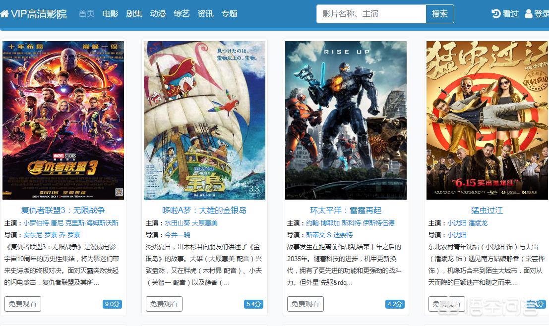 免费看影片_十八岁在线观看免费高清电视剧大全