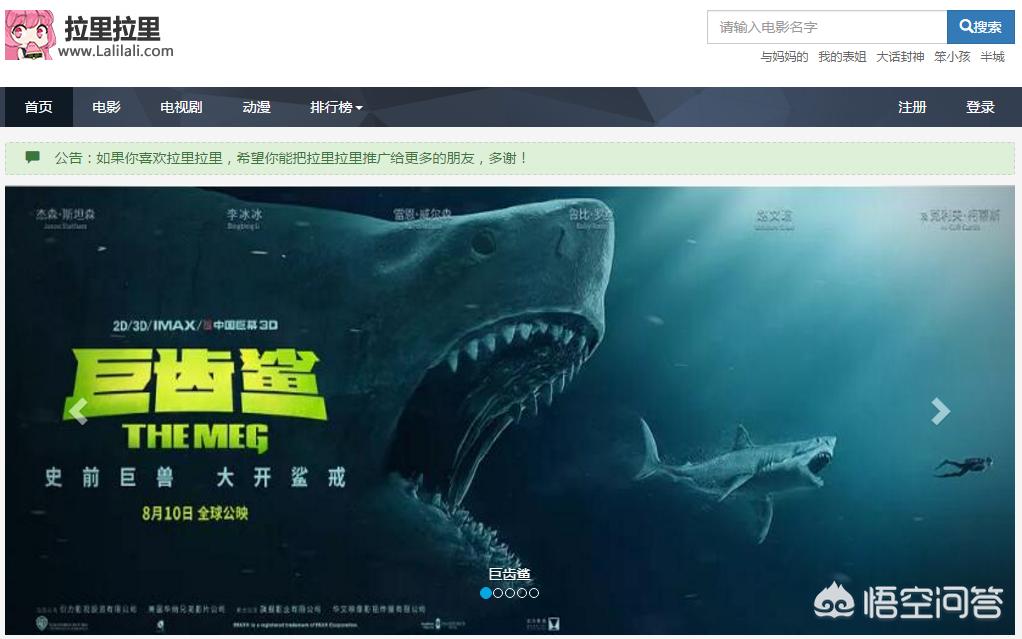 免费看影片_十八岁在线观看免费高清电视剧大全