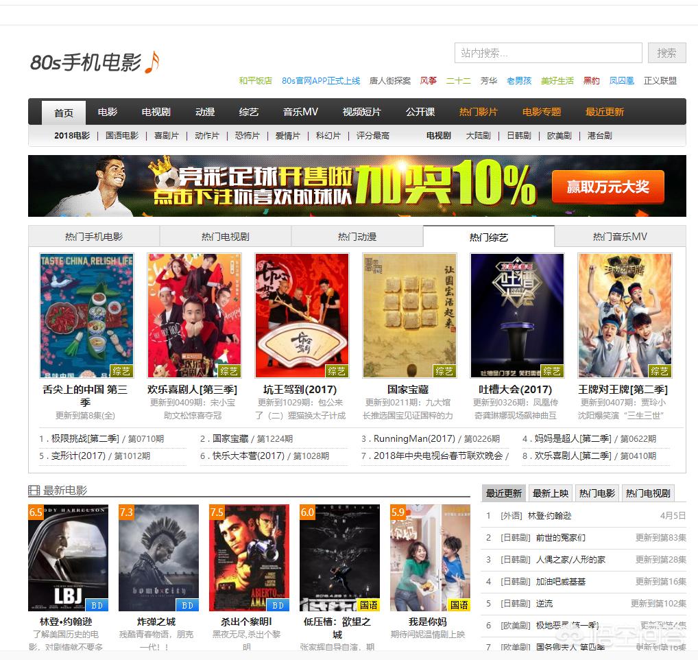 免费看影片_十八岁在线观看免费高清电视剧大全