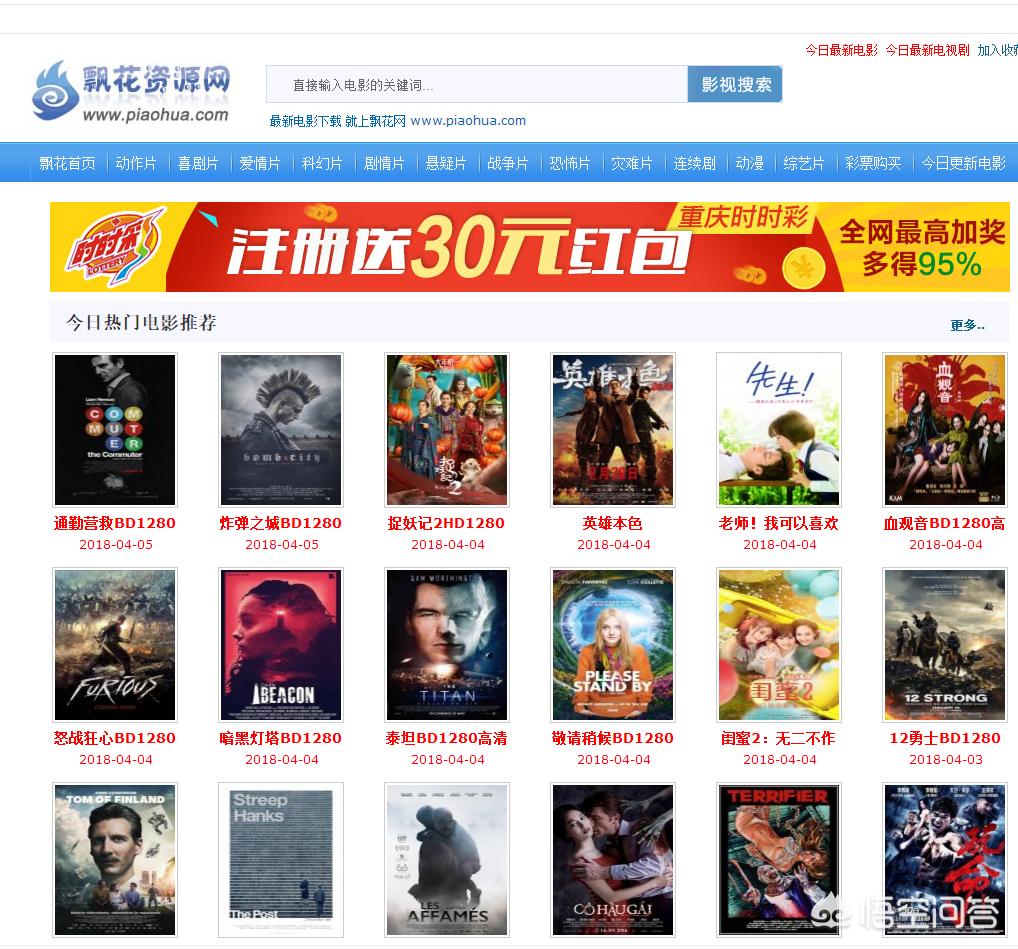 免费看影片_十八岁在线观看免费高清电视剧大全