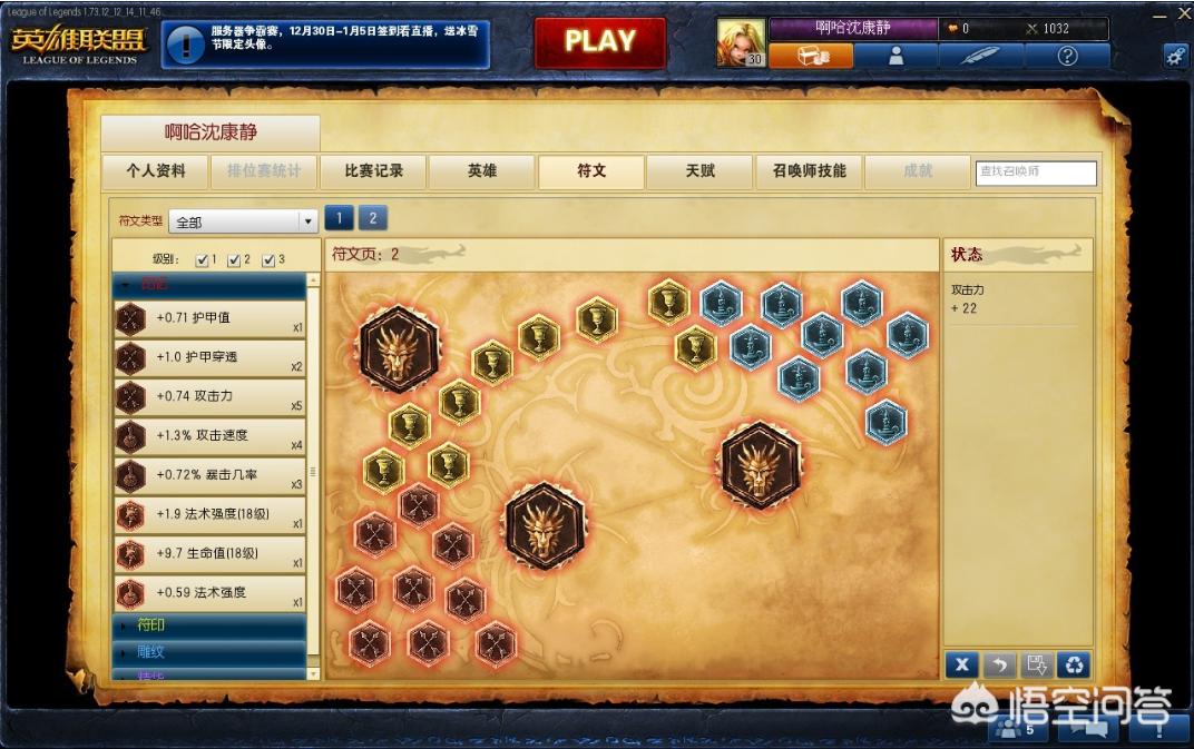 s3lol世界总决赛_s3lol世界总决赛冠军成员