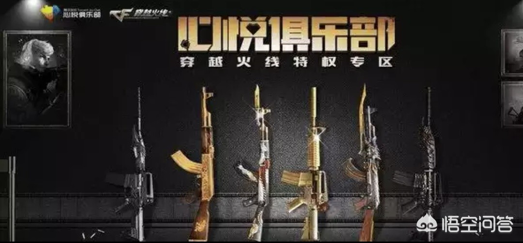 cf永久大炮_cf永久大炮怎么获得