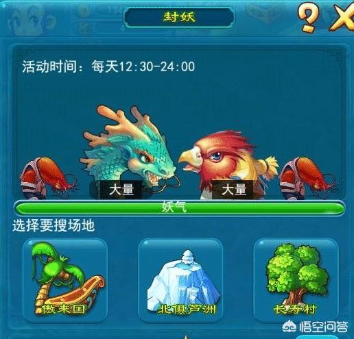 口袋版梦幻西游_口袋版梦幻西游帮派修炼有什么用