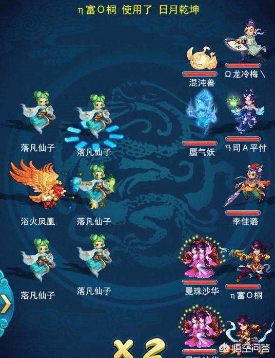 口袋版梦幻西游_口袋版梦幻西游帮派修炼有什么用