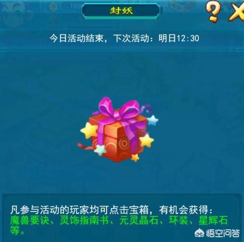 口袋版梦幻西游_口袋版梦幻西游帮派修炼有什么用