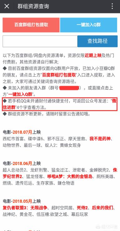西虹市首富 在线影院_西虹市首富电影在线