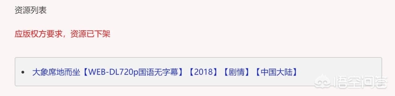 西虹市首富 在线影院_西虹市首富电影在线