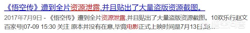 西虹市首富 在线影院_西虹市首富电影在线