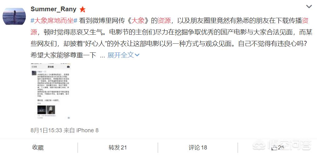 西虹市首富 在线影院_西虹市首富电影在线