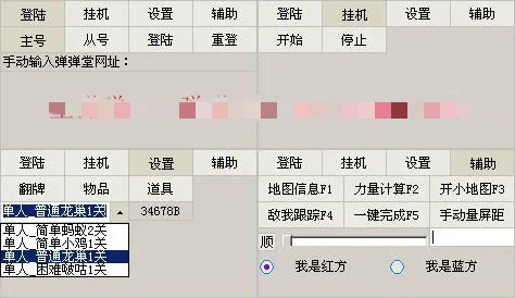 cf脚本_CF脚本
