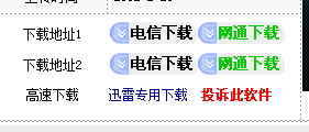 cf脚本_CF脚本