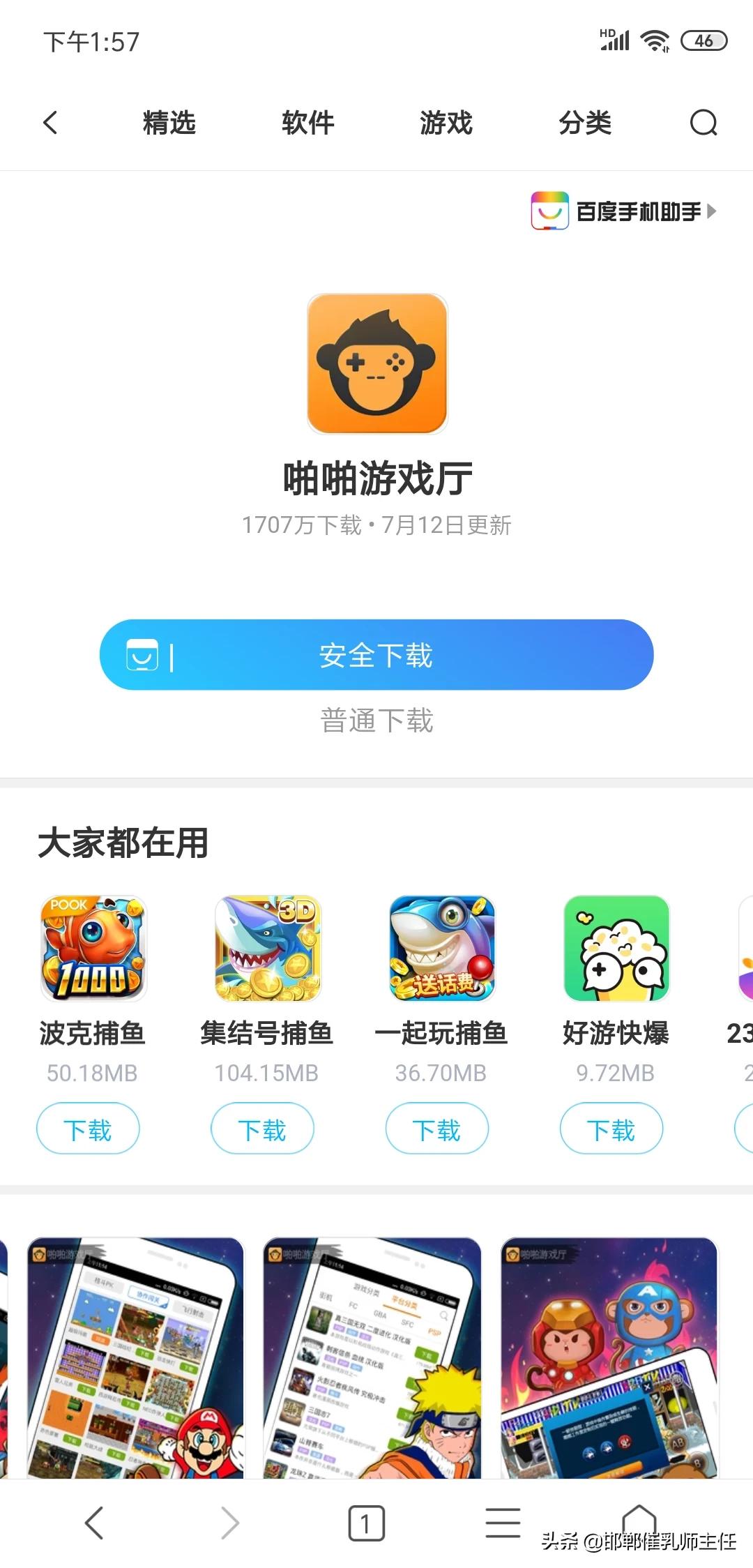 dota模拟器_DOTA模拟器下载