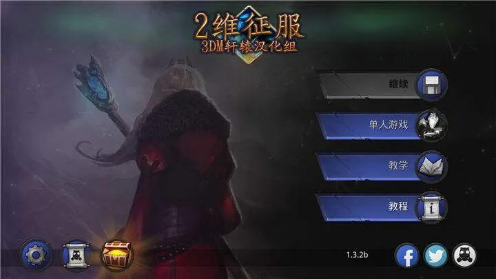 死亡阴影修改器_死亡阴影修改器v1.4