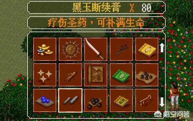 梦幻金庸群侠传2.4_梦幻金庸群侠传2.4正式版攻略