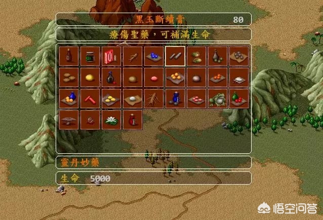 梦幻金庸群侠传2.4_梦幻金庸群侠传2.4正式版攻略