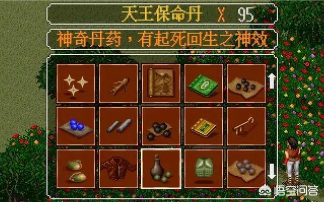 梦幻金庸群侠传2.4_梦幻金庸群侠传2.4正式版攻略