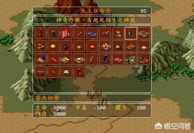 梦幻金庸群侠传2.4_梦幻金庸群侠传2.4正式版攻略