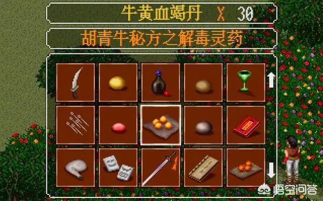 梦幻金庸群侠传2.4_梦幻金庸群侠传2.4正式版攻略