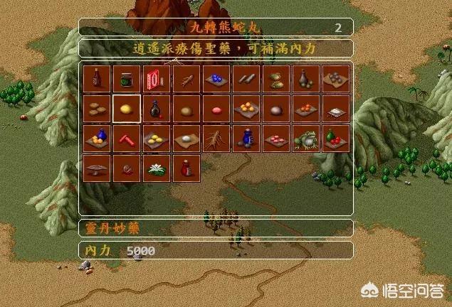 梦幻金庸群侠传2.4_梦幻金庸群侠传2.4正式版攻略