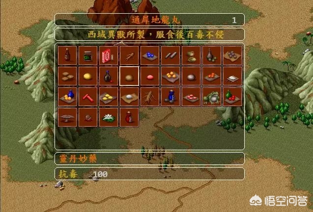 梦幻金庸群侠传2.4_梦幻金庸群侠传2.4正式版攻略
